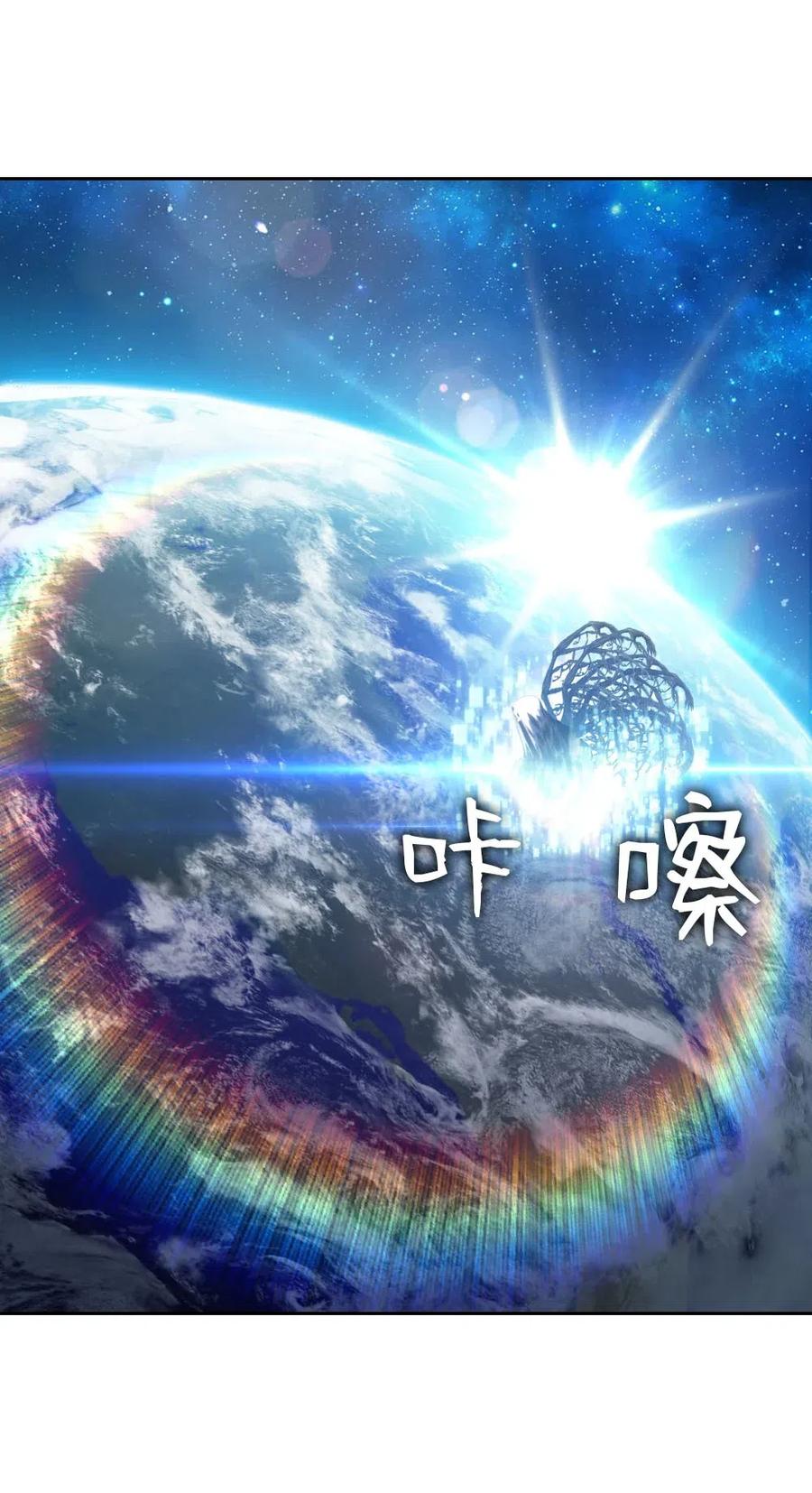 《潘菲亚传奇》94 94 第14页