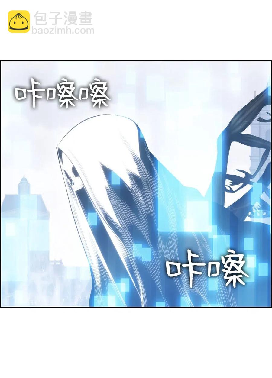 《潘菲亚传奇》94 94 第15页