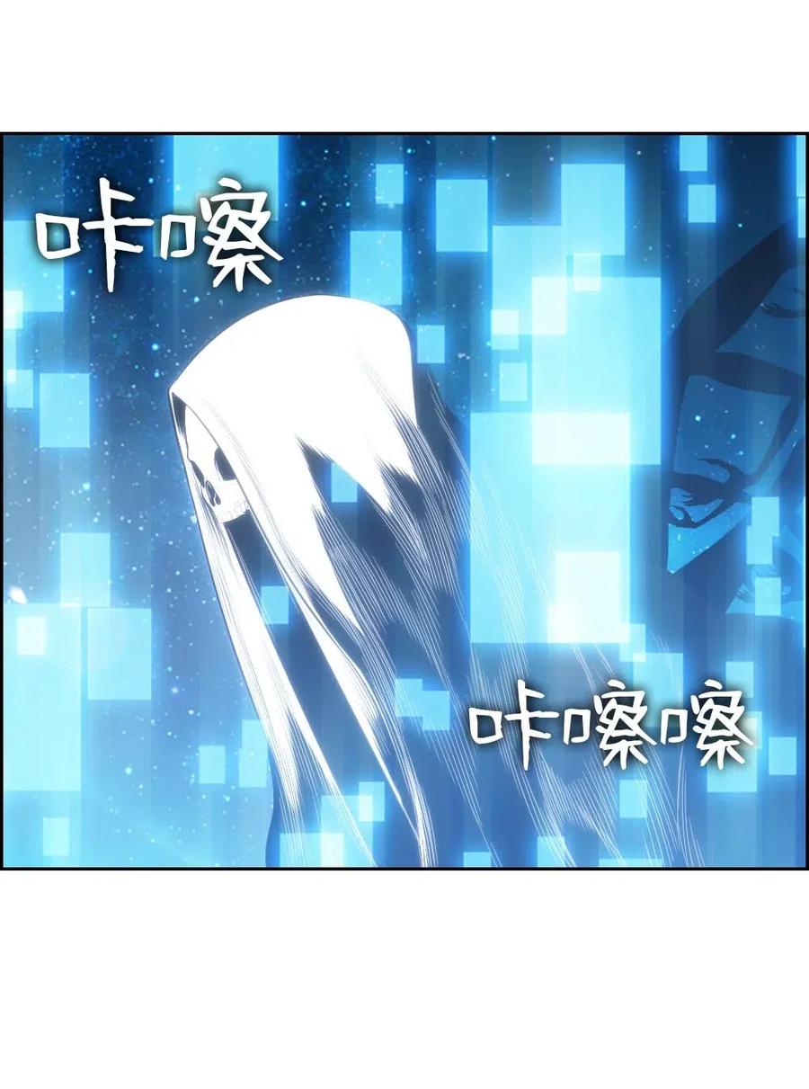 《潘菲亚传奇》94 94 第16页