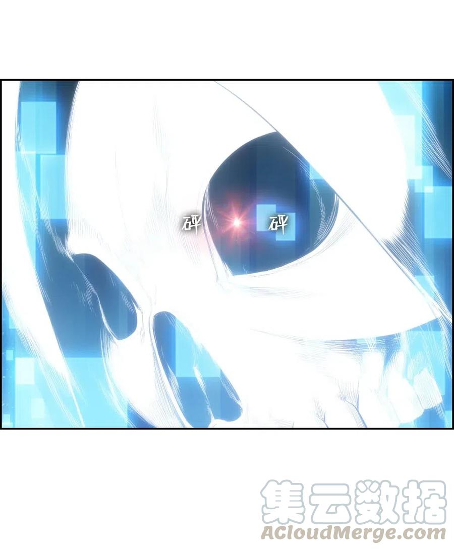 《潘菲亚传奇》94 94 第17页