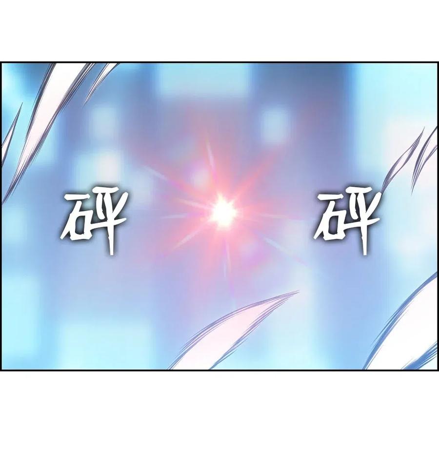 《潘菲亚传奇》94 94 第18页