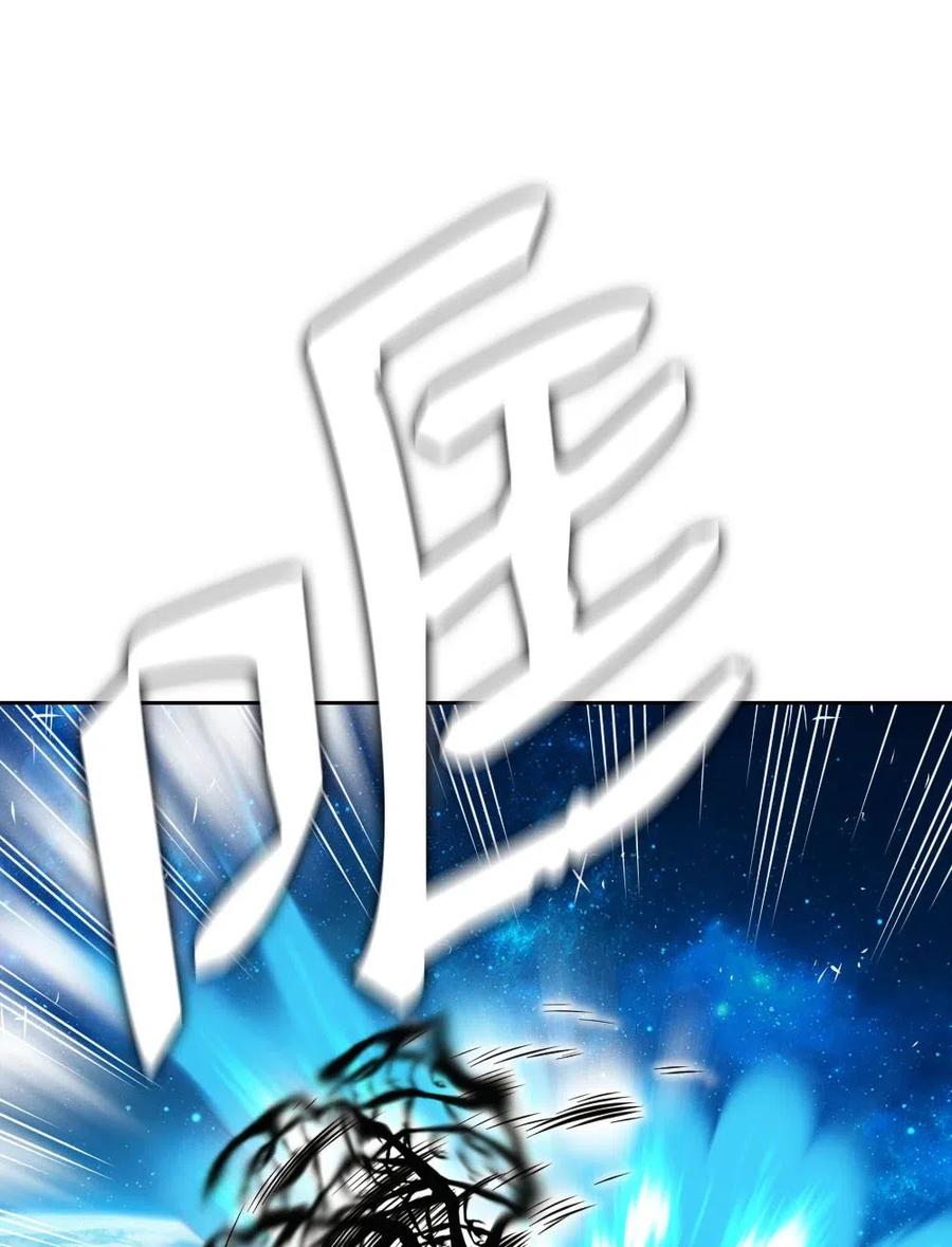 《潘菲亚传奇》94 94 第19页