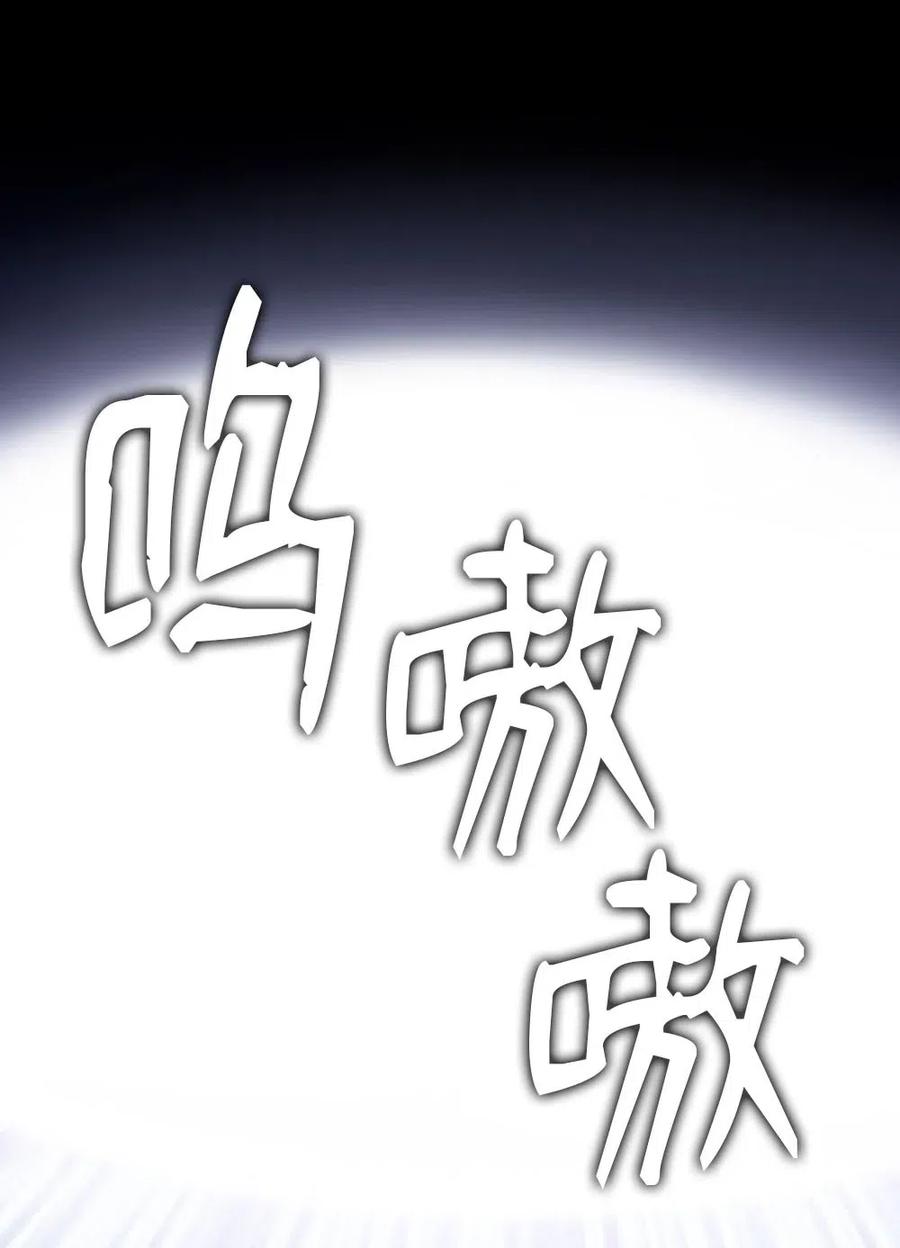《潘菲亚传奇》94 94 第24页