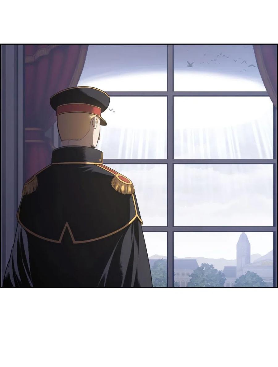 《潘菲亚传奇》94 94 第26页