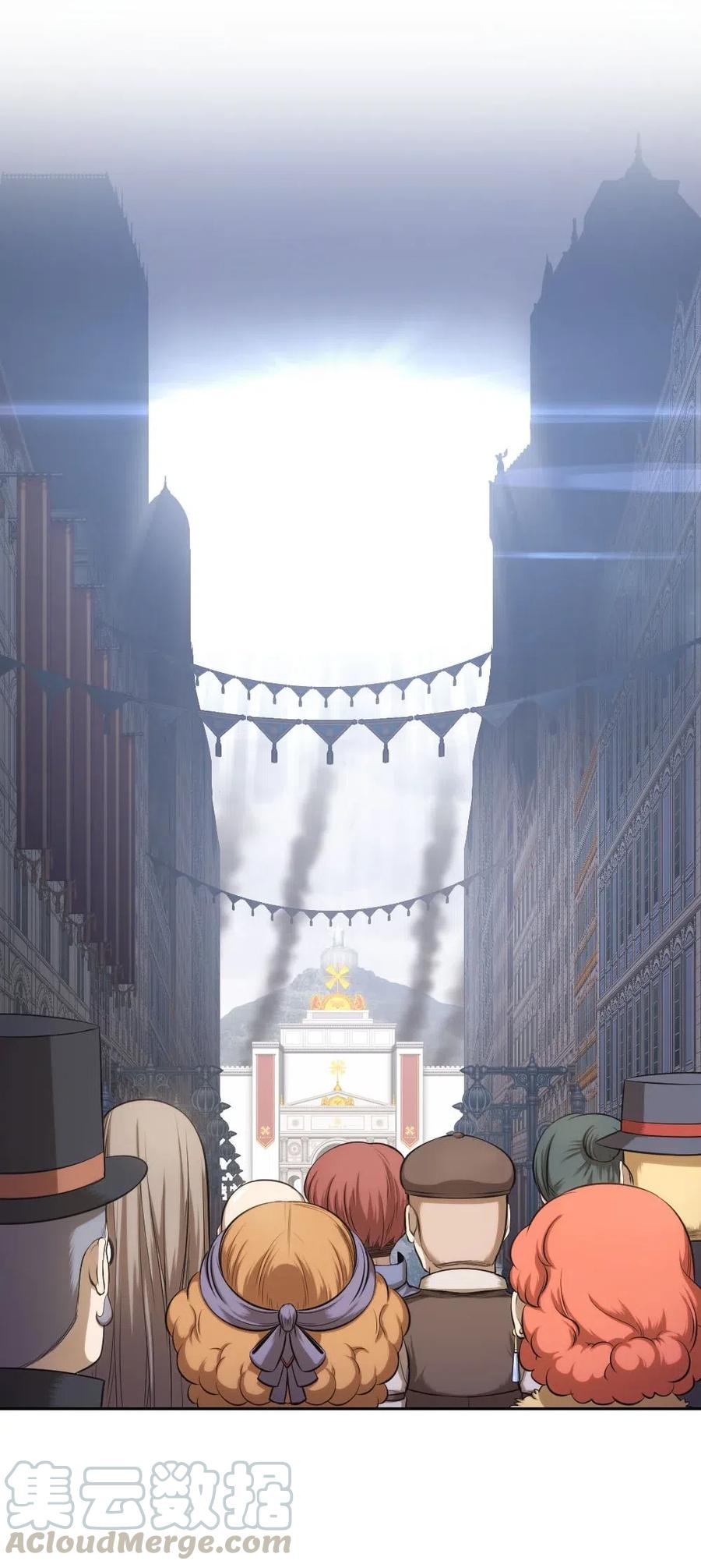 《潘菲亚传奇》94 94 第29页