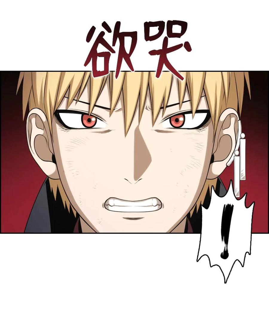 《潘菲亚传奇》94 94 第43页