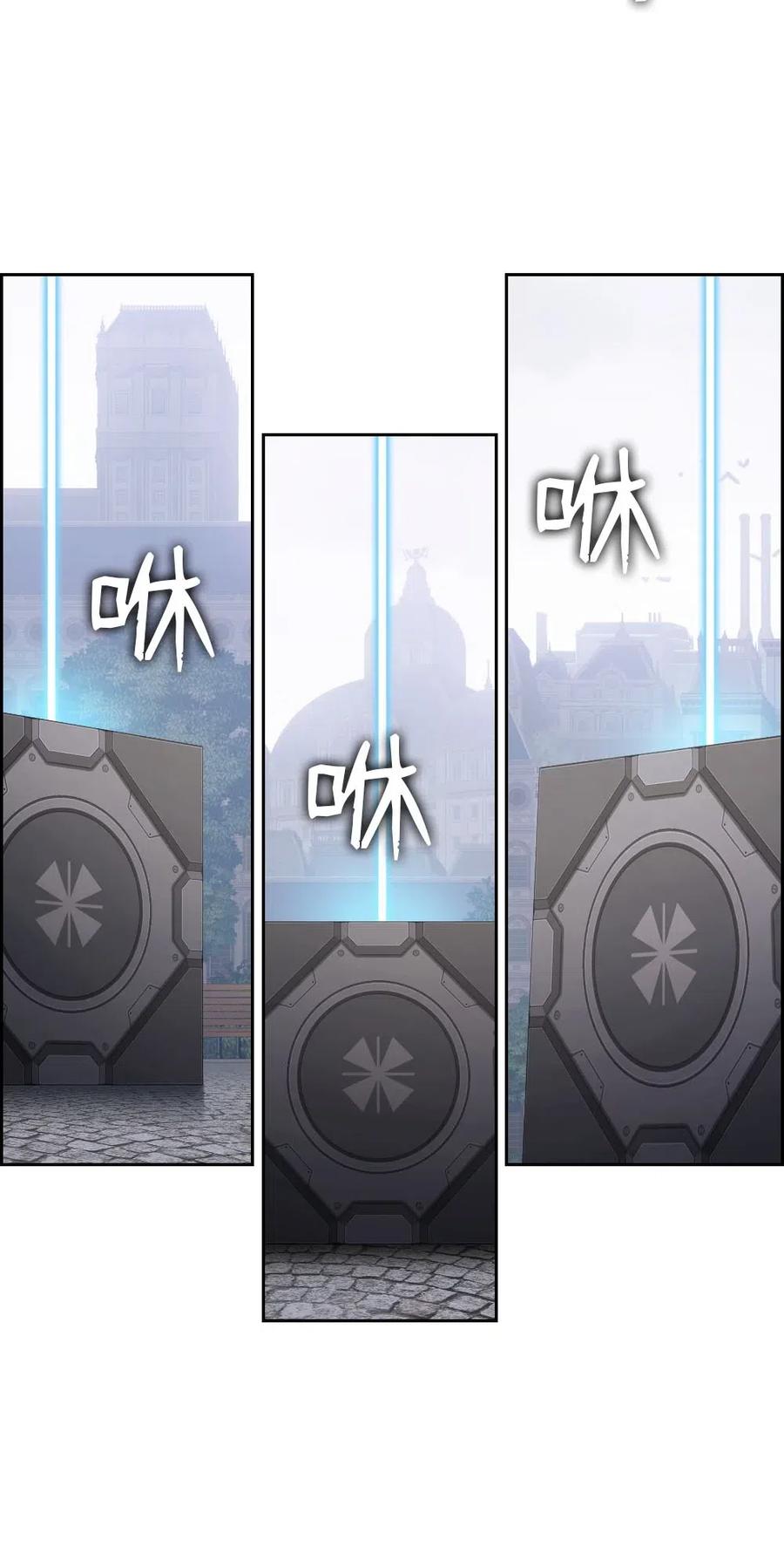 《潘菲亚传奇》94 94 第6页