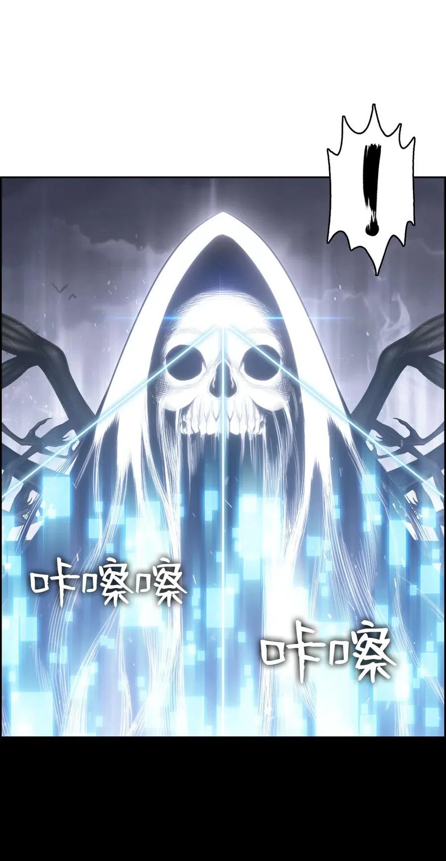 《潘菲亚传奇》94 94 第8页