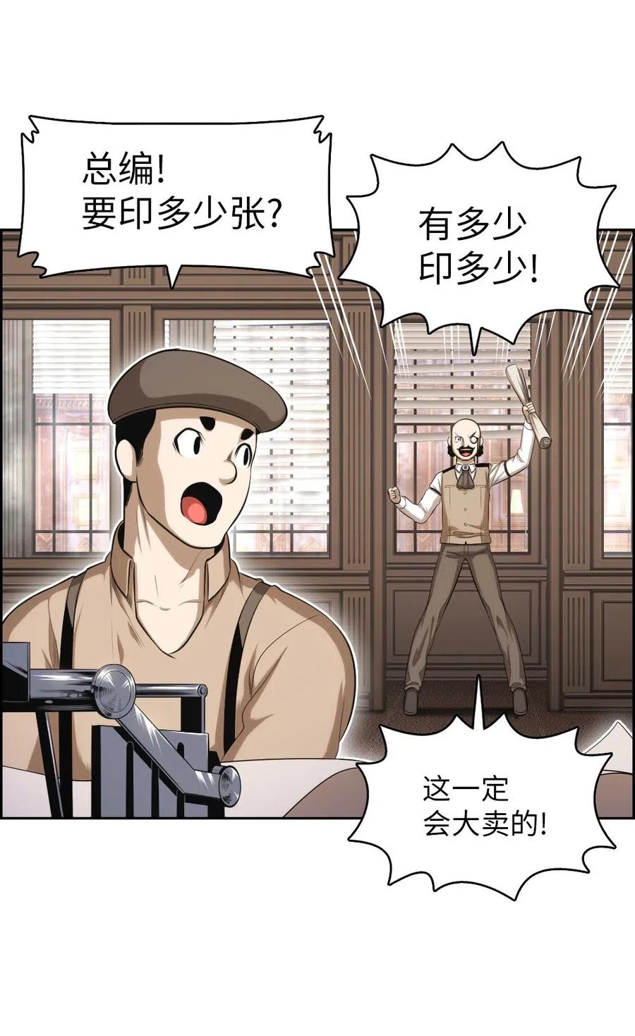《潘菲亚传奇》95 95 第12页