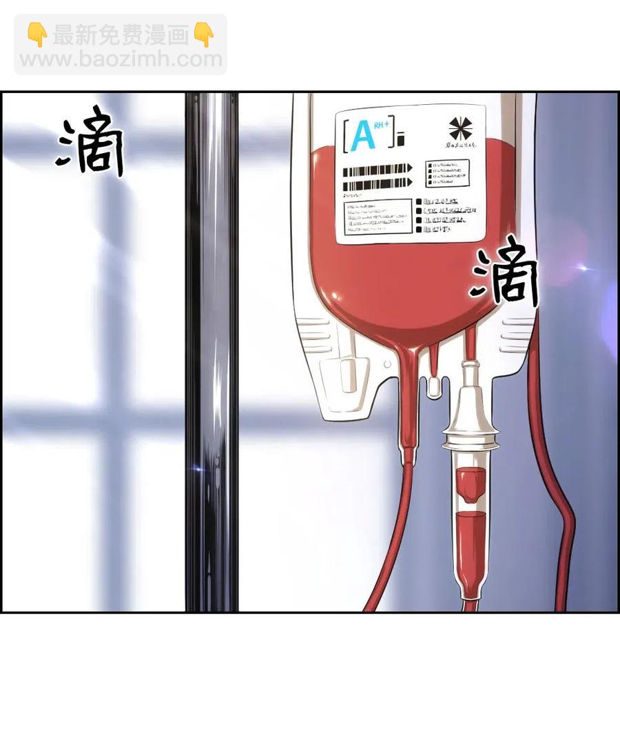 《潘菲亚传奇》95 95 第48页