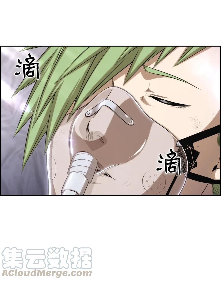 《潘菲亚传奇》95 95 第49页