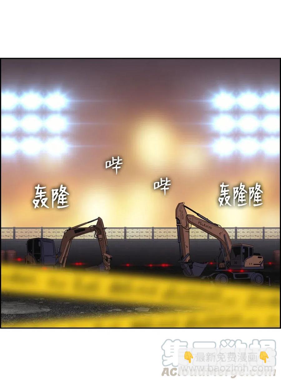 《潘菲亚传奇》95 95 第5页