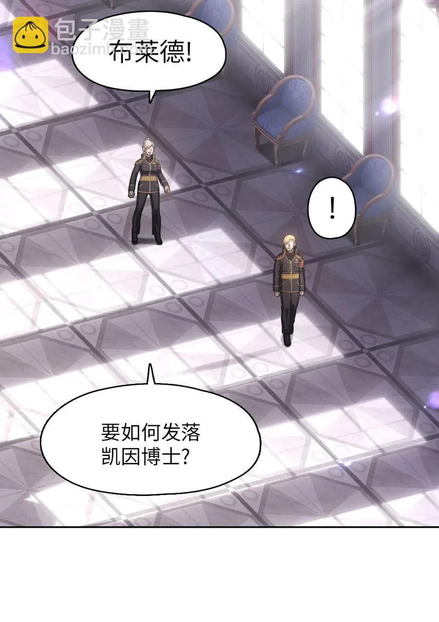 《潘菲亚传奇》96 96 第15页