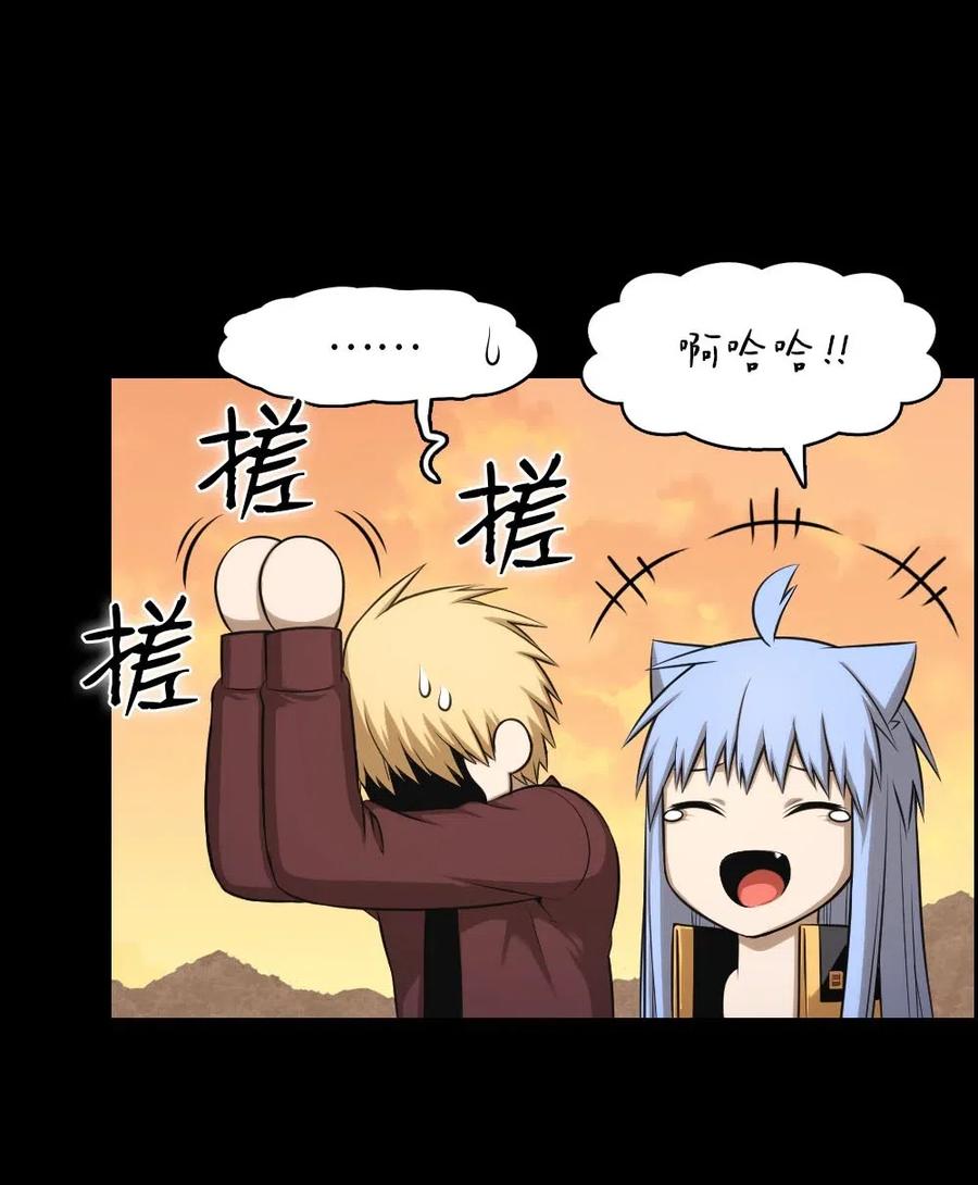 《潘菲亚传奇》96 96 第47页