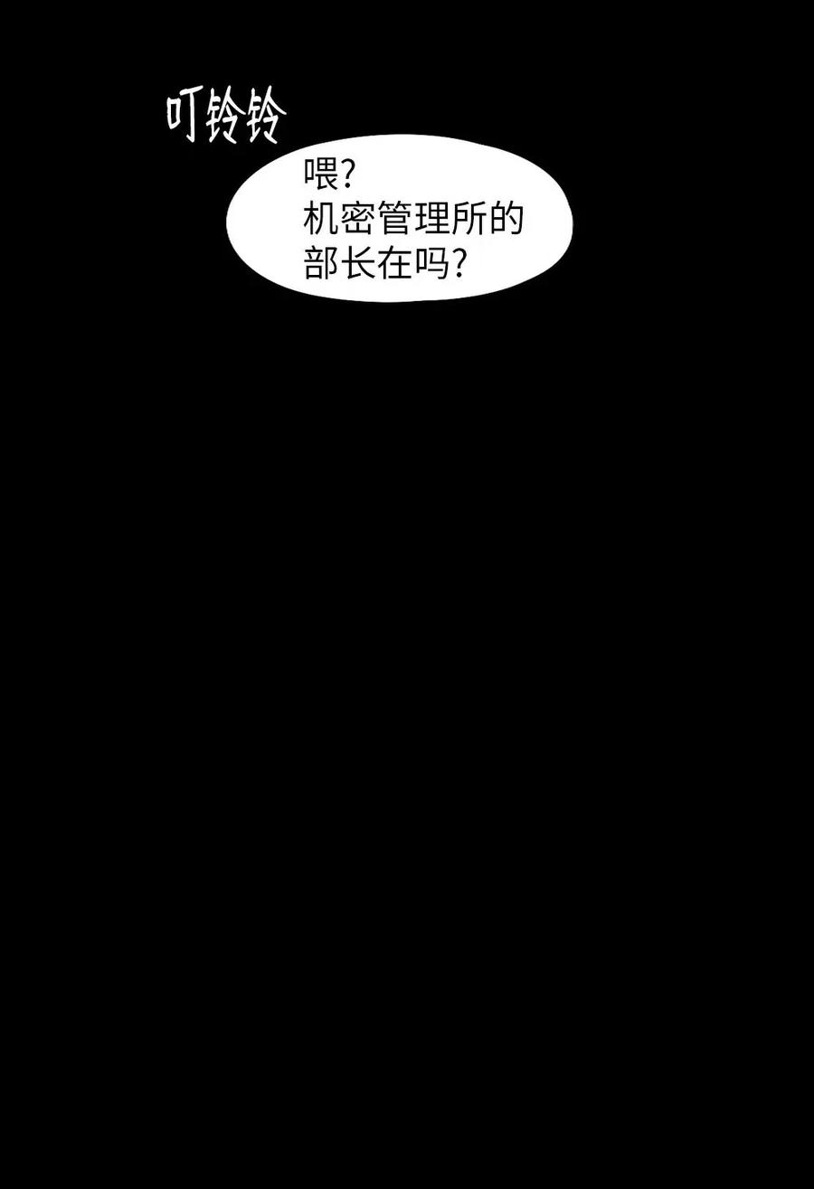 《潘菲亚传奇》99 99 第16页