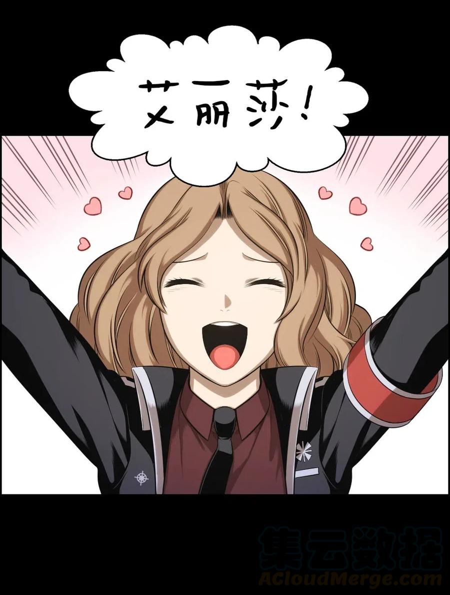 《潘菲亚传奇》99 99 第17页