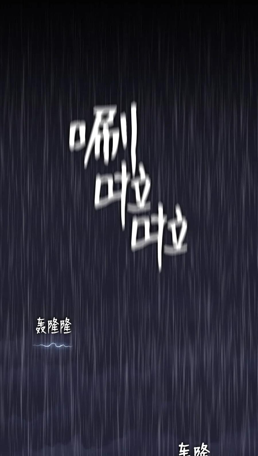 《潘菲亚传奇》99 99 第22页