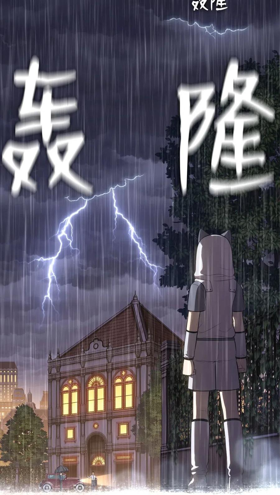 《潘菲亚传奇》99 99 第23页