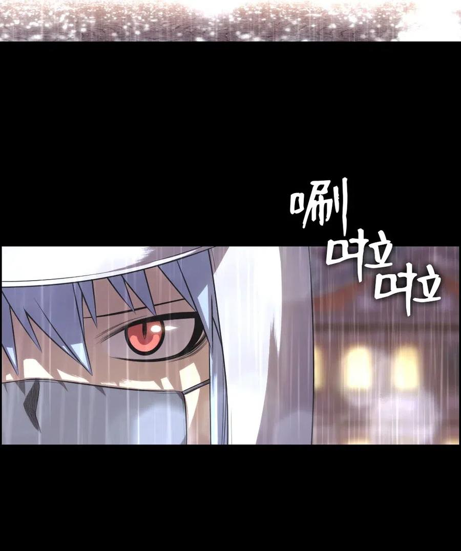 《潘菲亚传奇》99 99 第24页