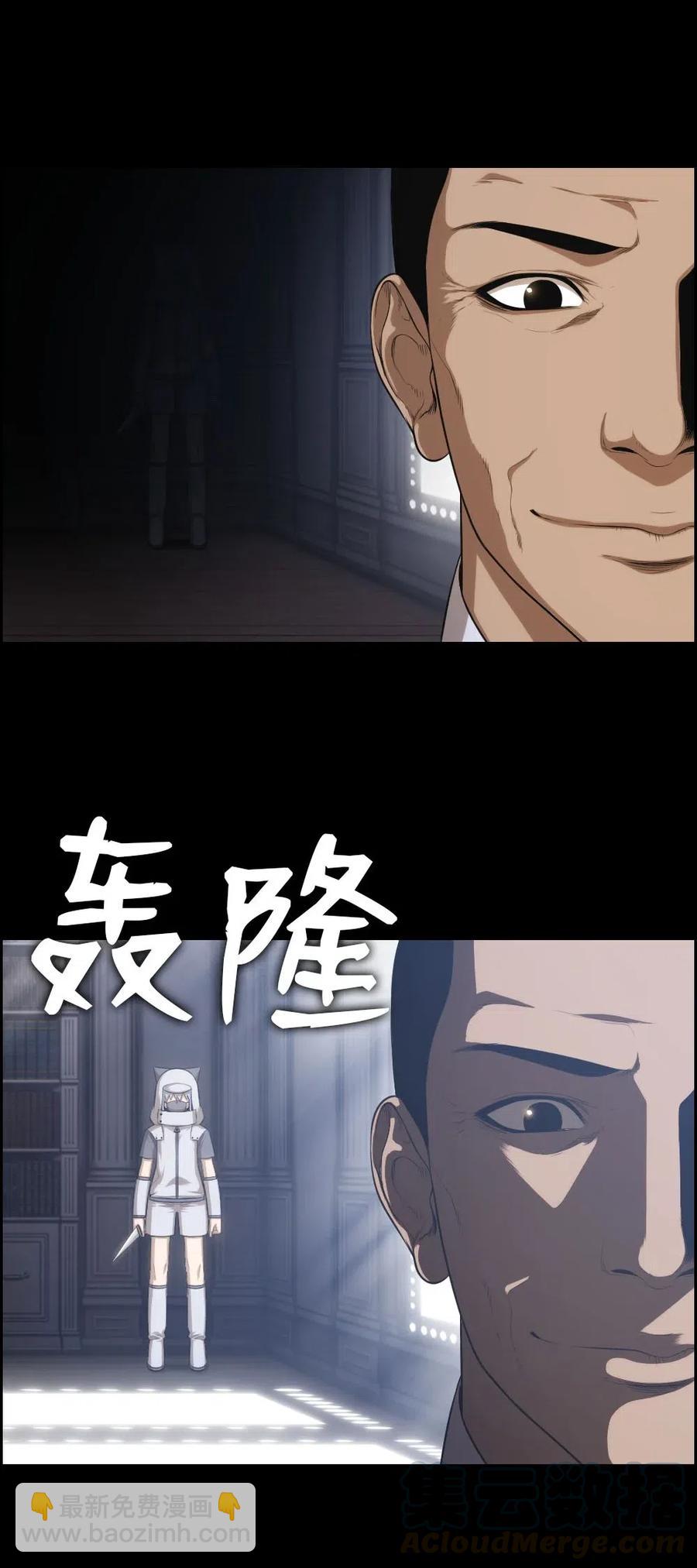 《潘菲亚传奇》99 99 第29页