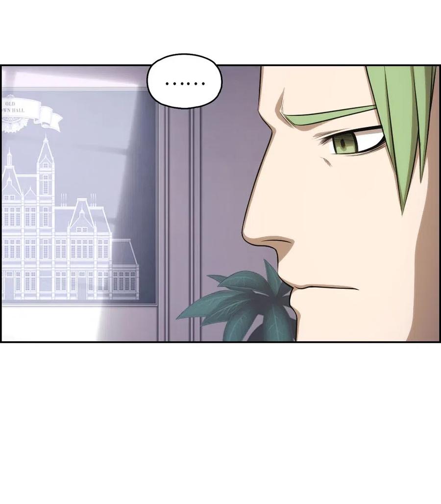 《潘菲亚传奇》99 99 第48页