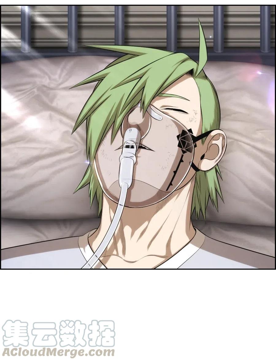 《潘菲亚传奇》99 99 第49页