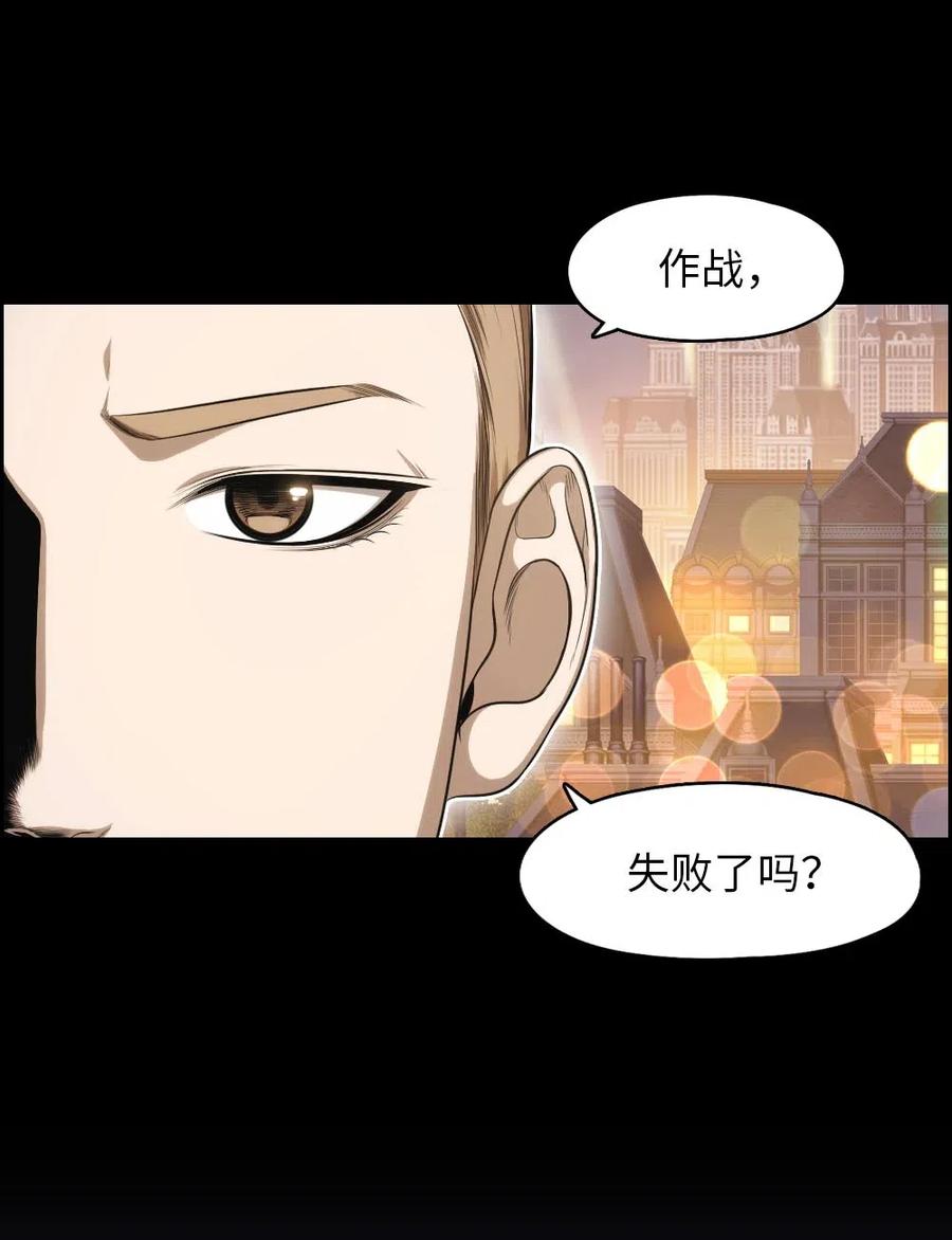 《潘菲亚传奇》99 99 第4页