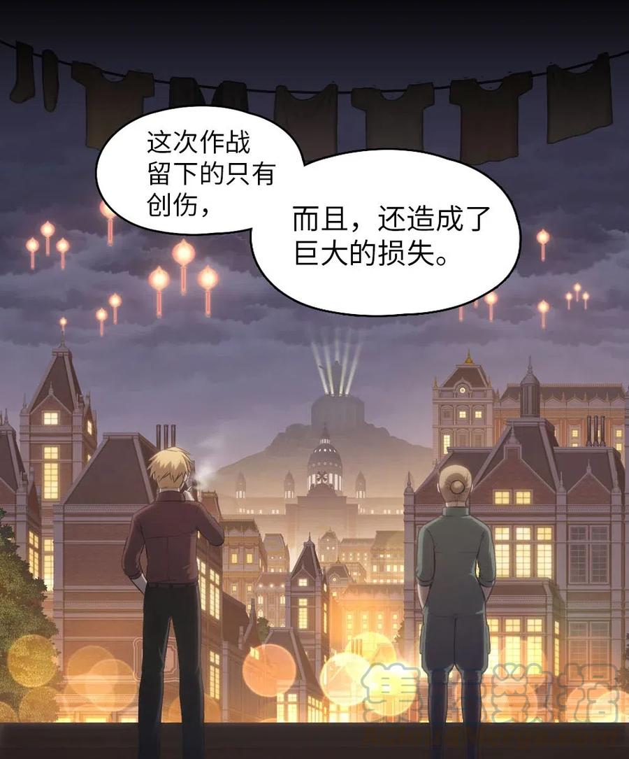 《潘菲亚传奇》99 99 第5页