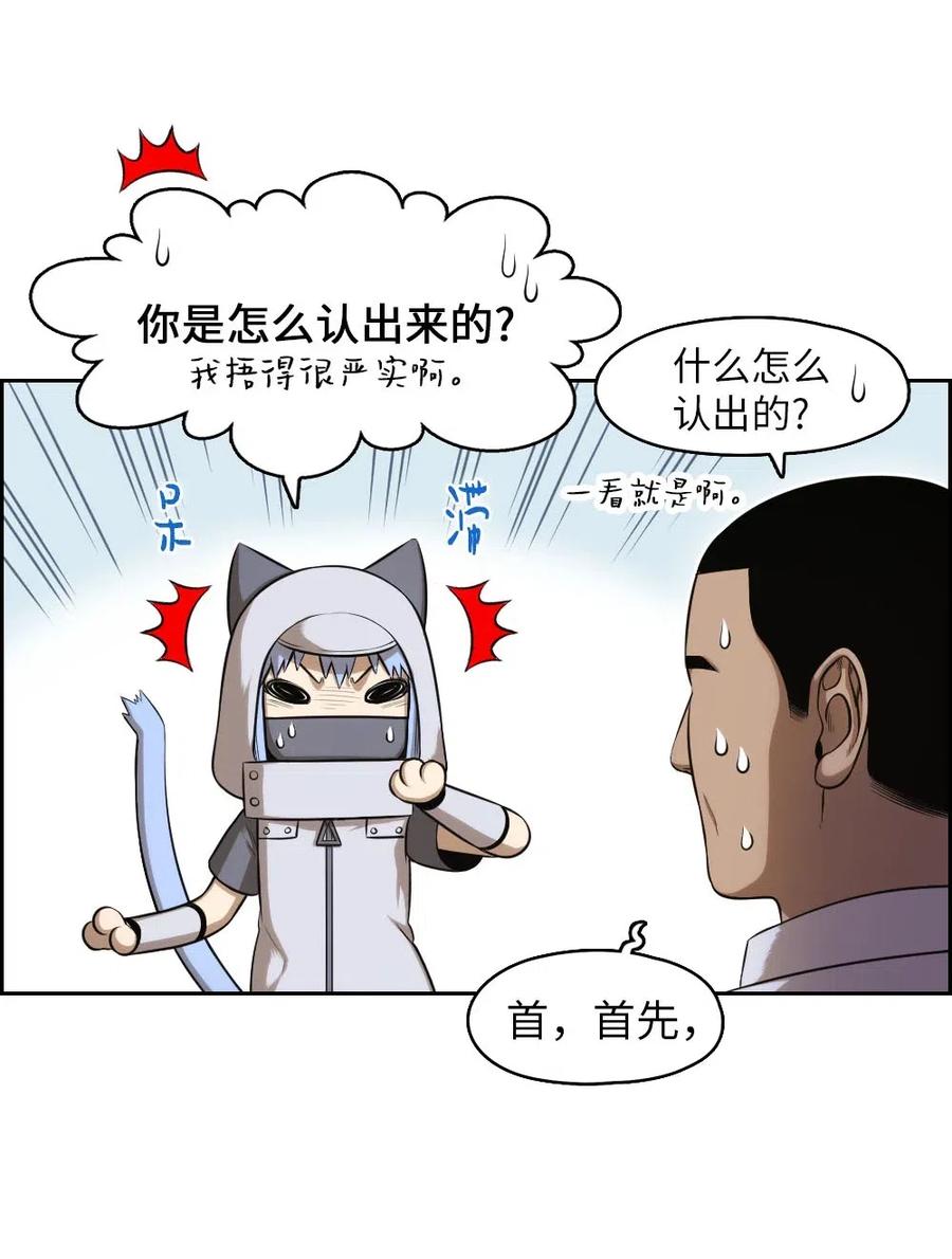 《潘菲亚传奇》100 100 第11页