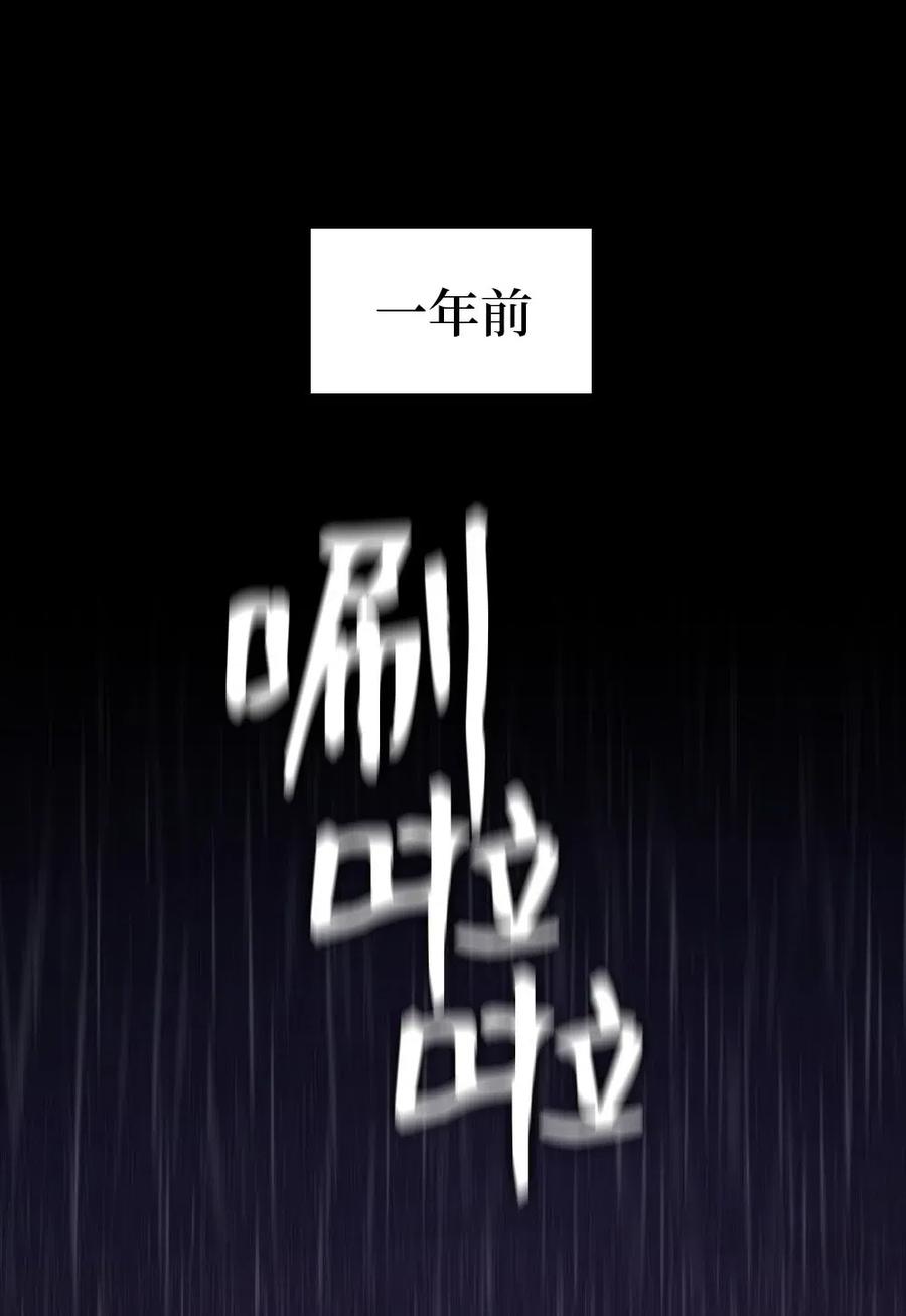 《潘菲亚传奇》100 100 第24页