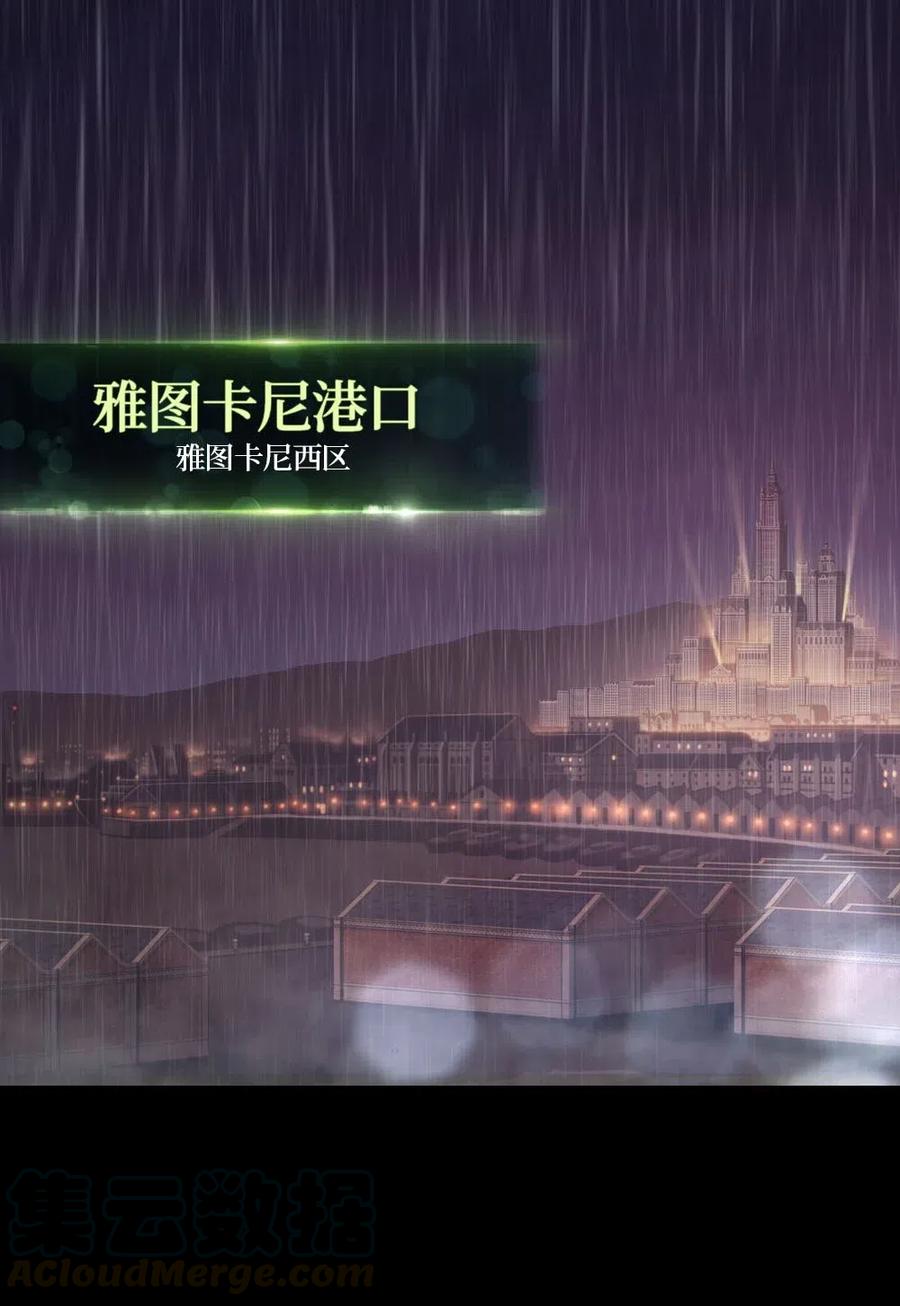 《潘菲亚传奇》100 100 第25页