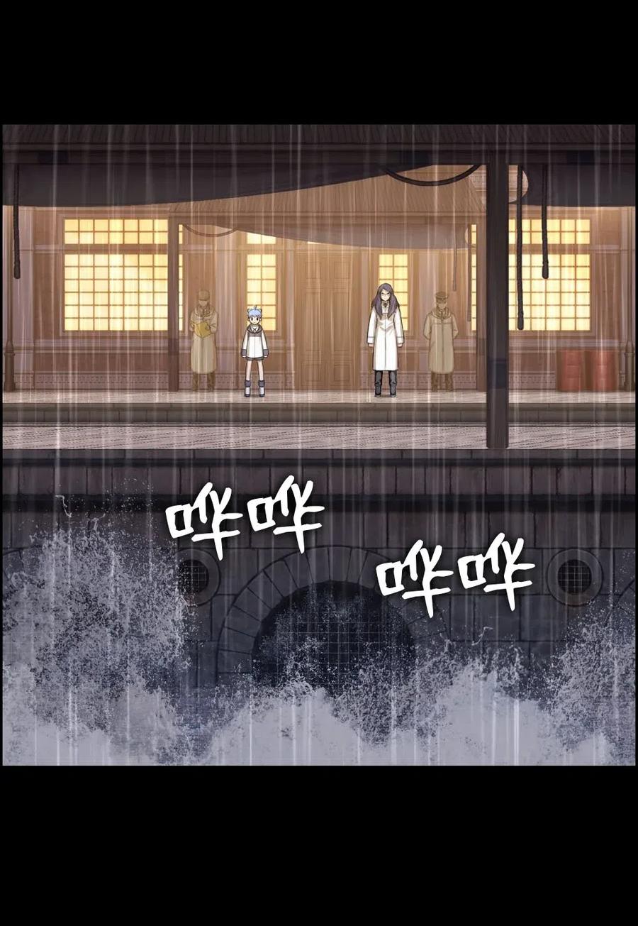 《潘菲亚传奇》100 100 第26页