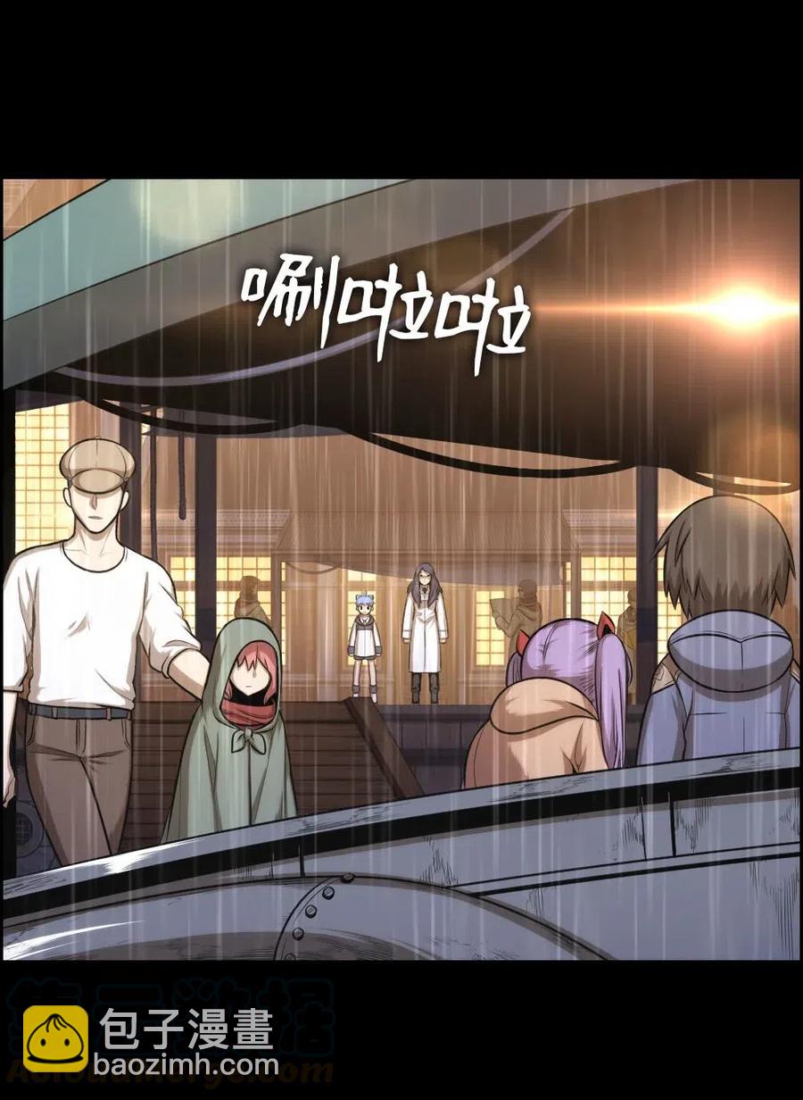 《潘菲亚传奇》100 100 第33页