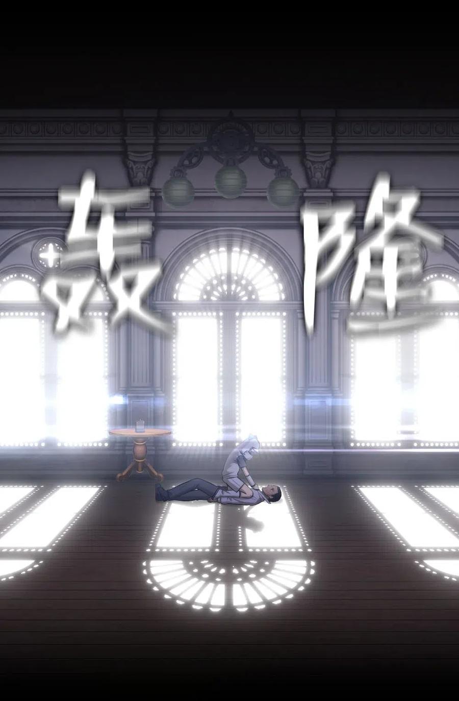《潘菲亚传奇》100 100 第4页