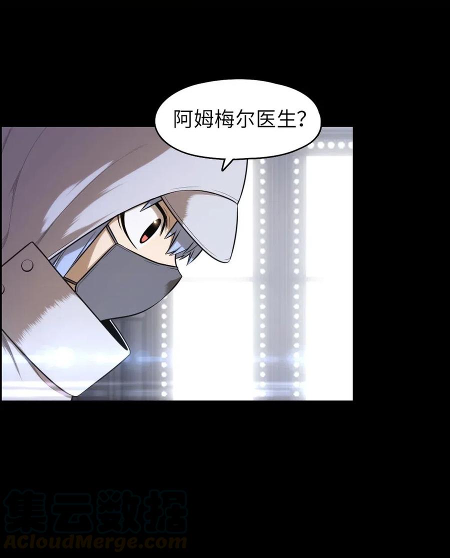 《潘菲亚传奇》100 100 第5页