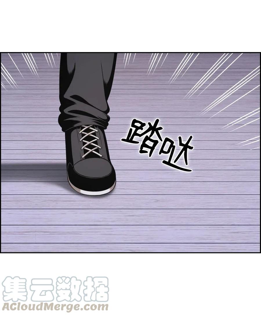 《潘菲亚传奇》98 98 第25页
