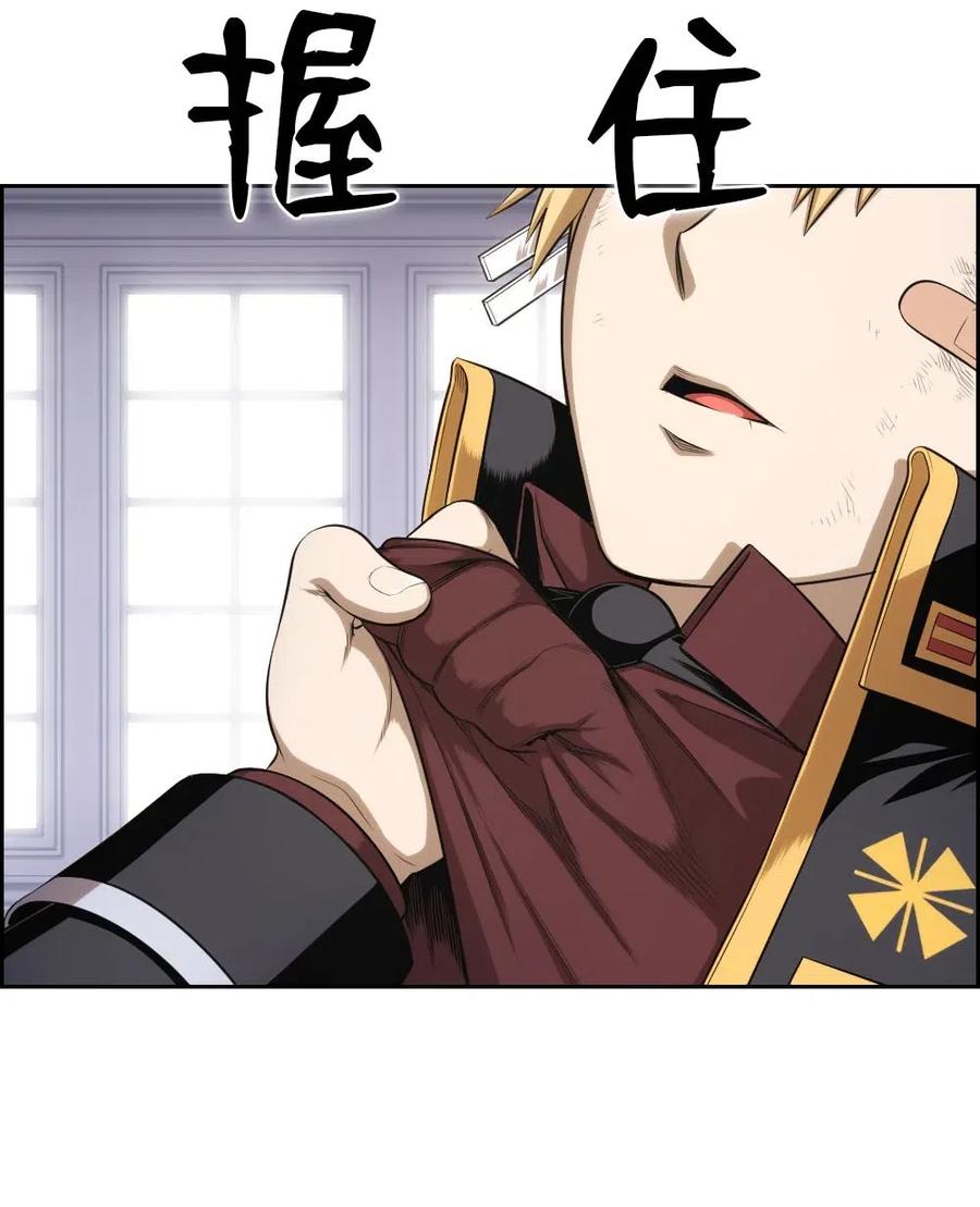 《潘菲亚传奇》98 98 第26页