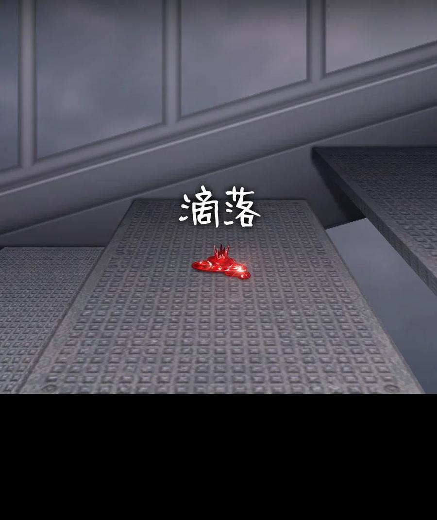 《潘菲亚传奇》97 97 第24页