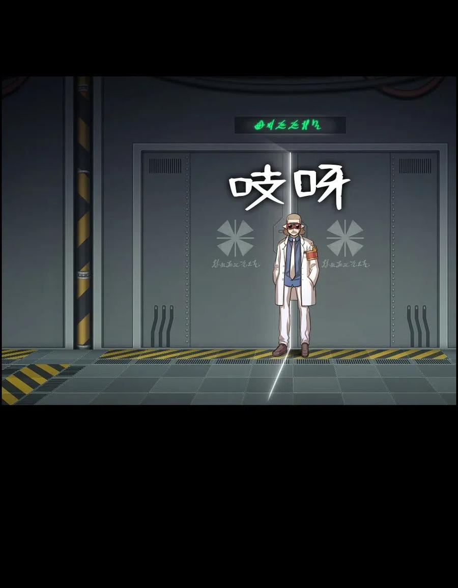 《潘菲亚传奇》97 97 第29页