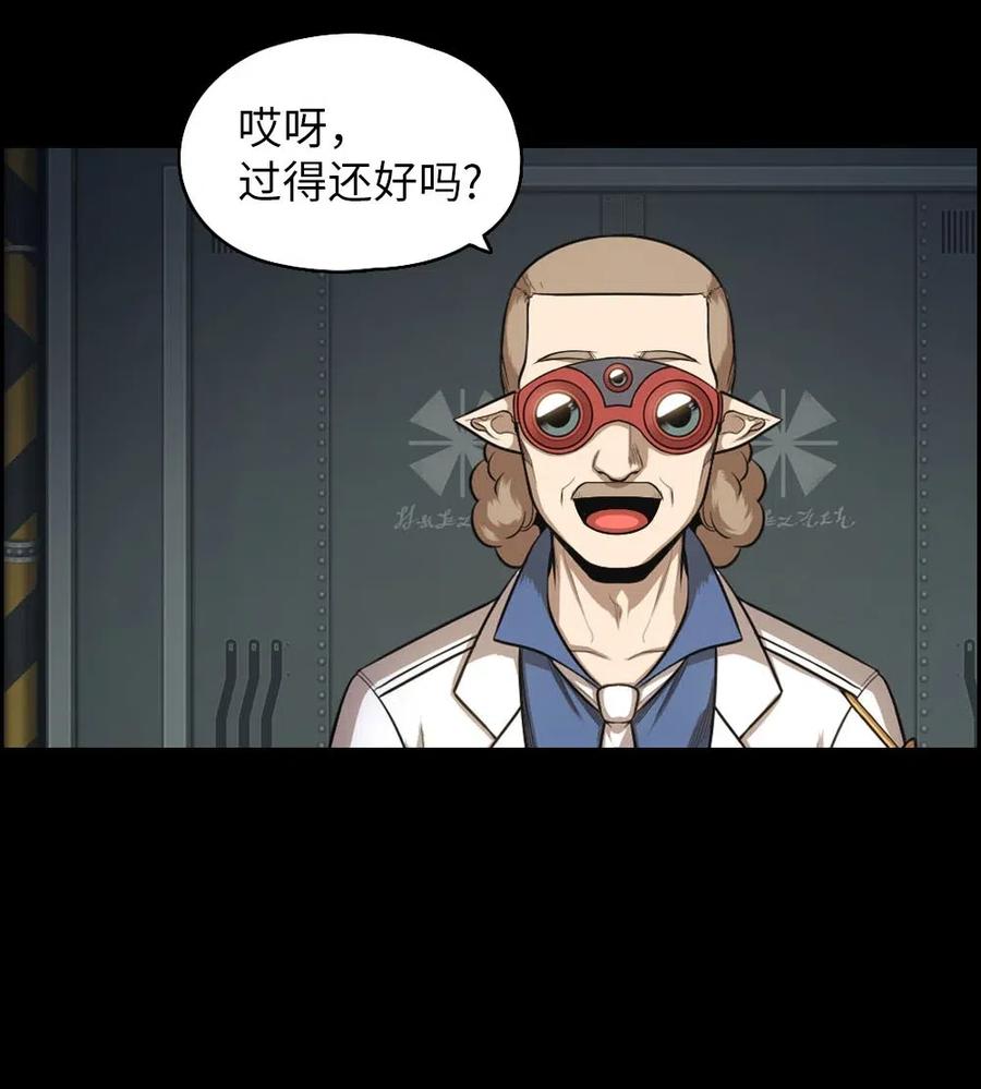 《潘菲亚传奇》97 97 第30页