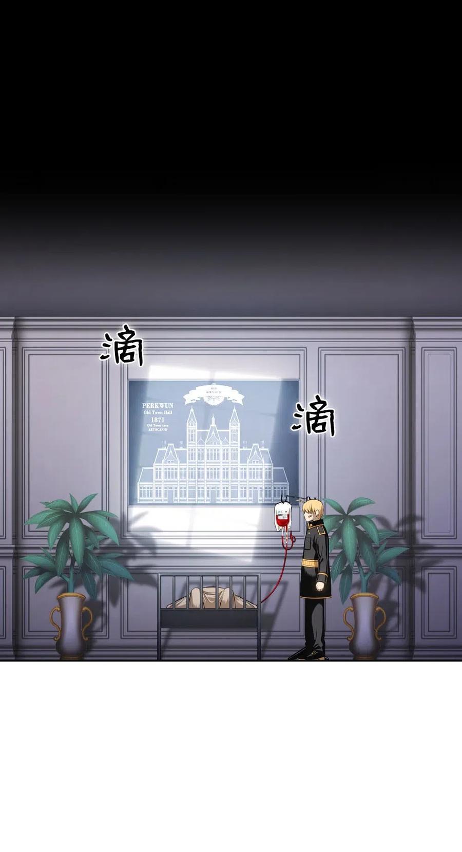 《潘菲亚传奇》97 97 第33页