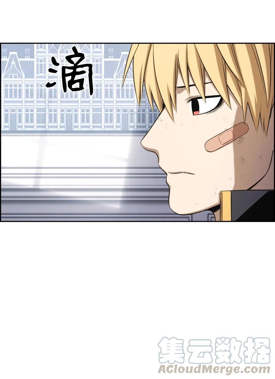 《潘菲亚传奇》97 97 第34页