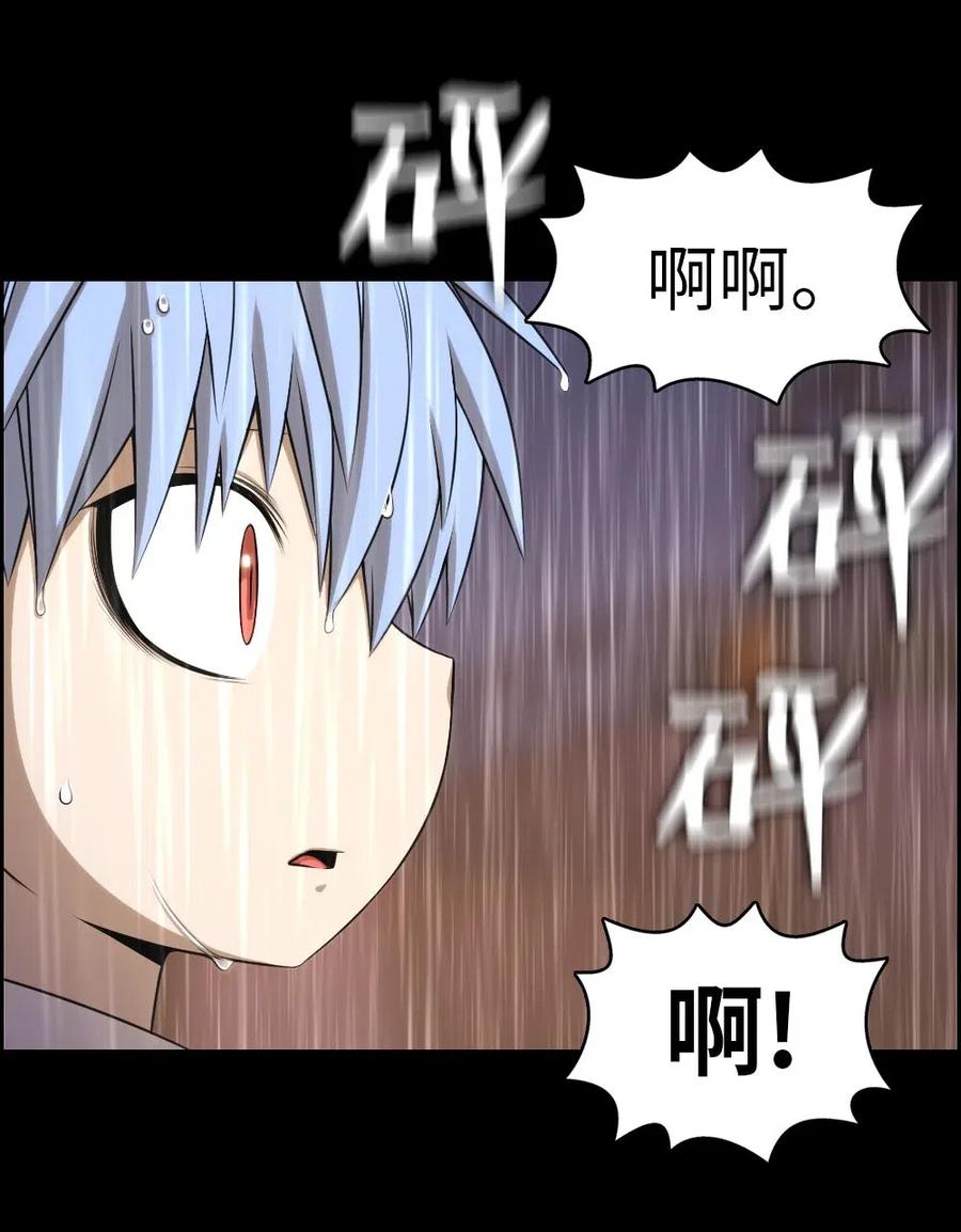 《潘菲亚传奇》102 102 第30页