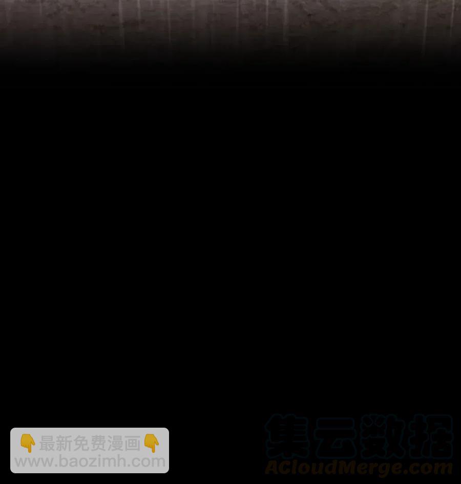 《潘菲亚传奇》102 102 第33页