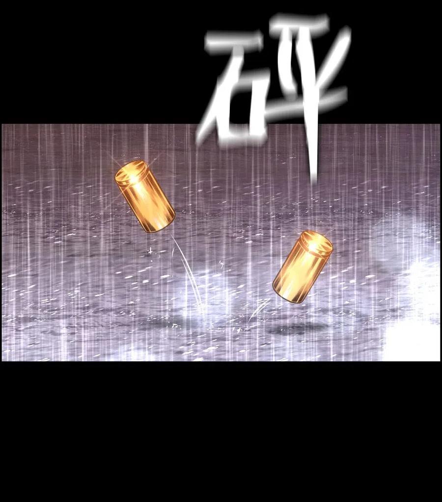 《潘菲亚传奇》102 102 第39页