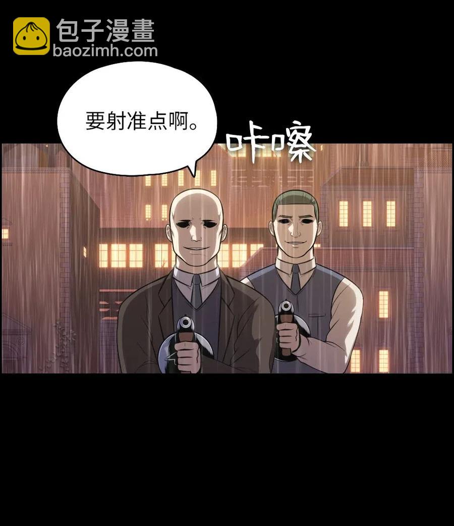 《潘菲亚传奇》102 102 第42页