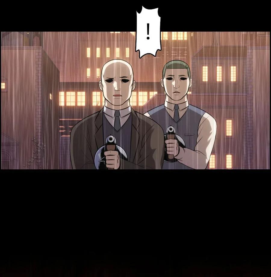 《潘菲亚传奇》102 102 第43页