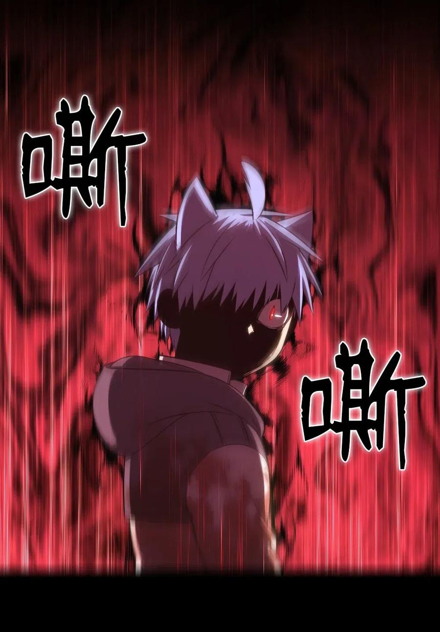 《潘菲亚传奇》102 102 第44页