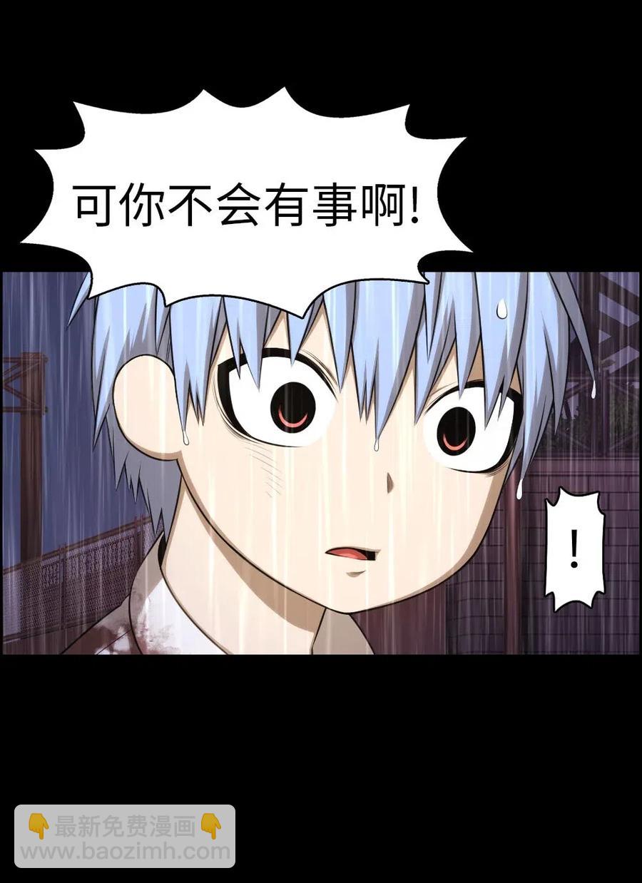 《潘菲亚传奇》103 103 第10页