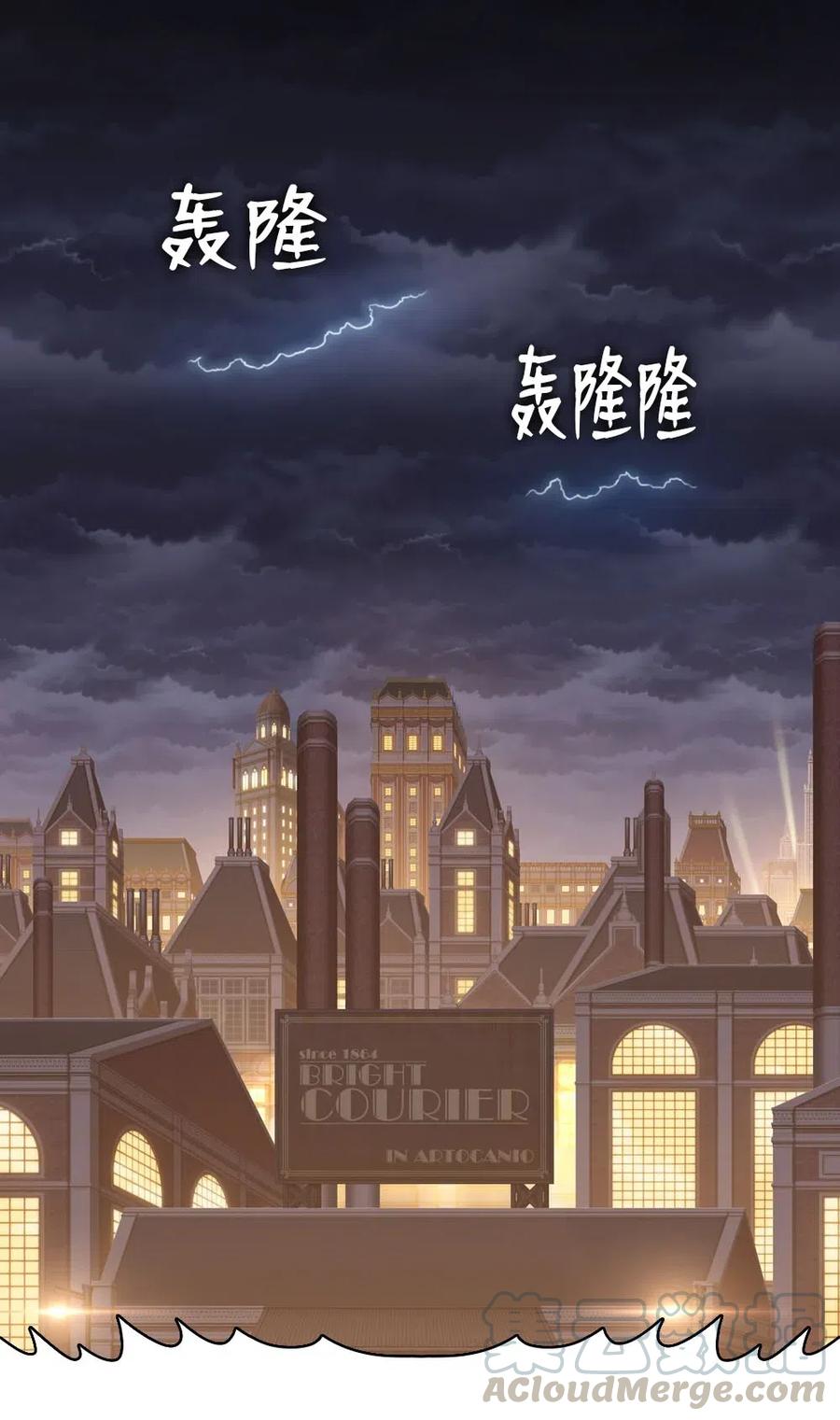 《潘菲亚传奇》103 103 第13页